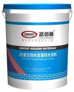 黑龙江JS聚合物复合防水涂料厂家嘉佰丽_建筑建材_世界工厂网