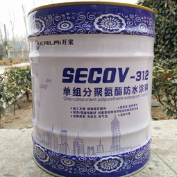 楼顶防水用哪种防水材料好