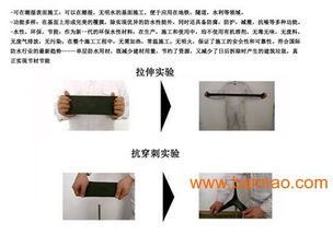 新型防水材料与涂料 高品质厂家与价格解析