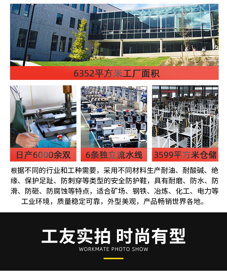跨境劳保鞋男钢头防砸防刺穿耐磨四季舒适网面工作鞋安全防护鞋